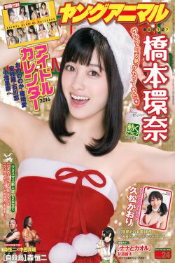 色女生