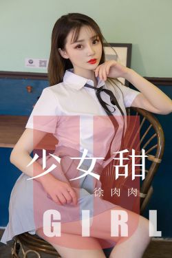典籍里的中国