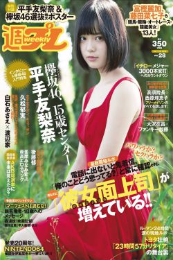 哥你好免费喜剧电影在线观看完整版